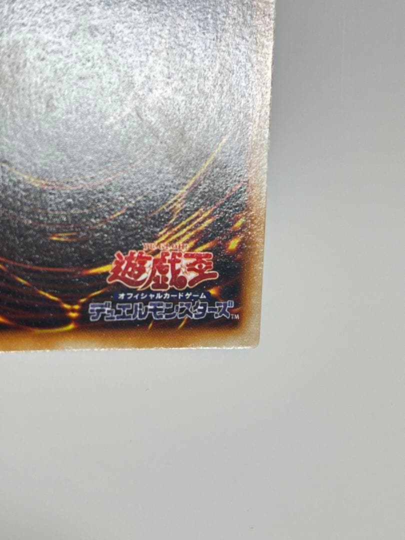 青眼の白龍　初期　良品〜美品　ブルーアイズ