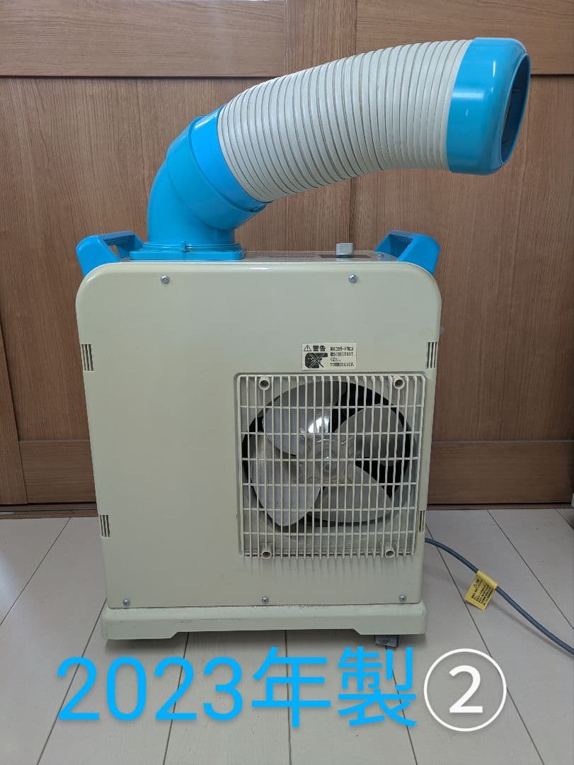 【埼玉県狭山市引き取り限定】ナカトミ ミニスポットクーラー② 商品情報_ミニスポットクーラー | 山善の商品情報サイト | YAMAZEN BOOK