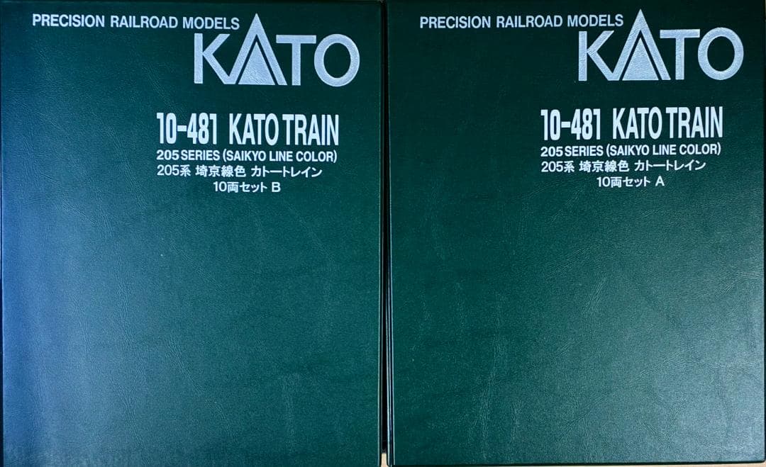 ☆特別企画品☆彡 205系 埼京線色 ” KATO TRAIN ” 10両セット