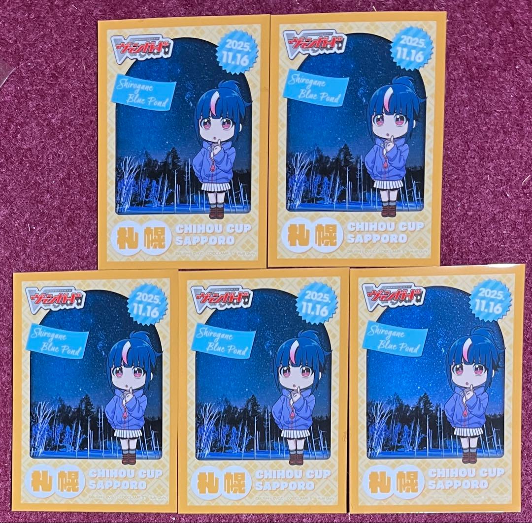 未使用 ヴァンガード 明星エリカ スリーブ 5枚 ちほうかっぷ札幌