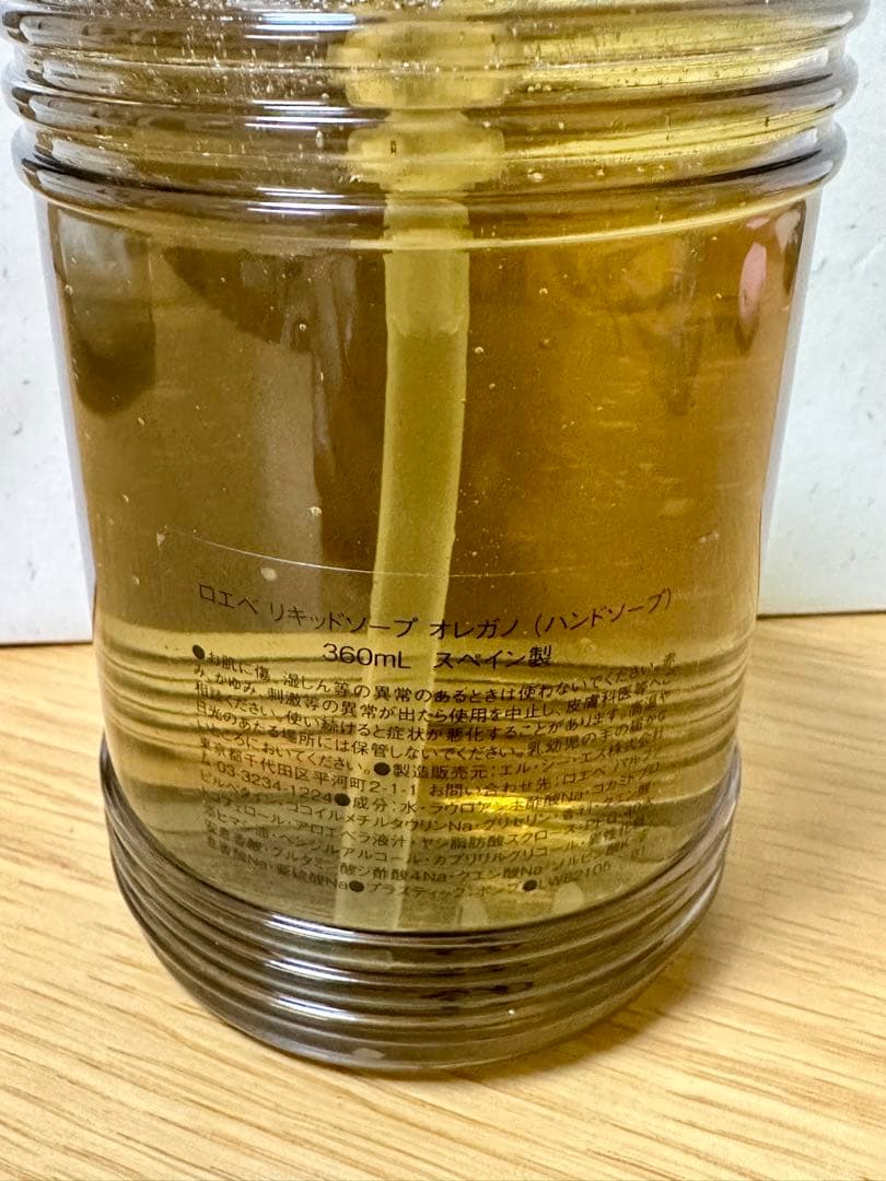 LOEWE ロエベ OREGANO ハンドソープ 360ml オレガノ - メルカリ