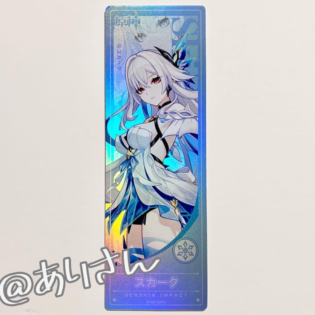 原神 テイワットグッズ 2025 スカーク ホログラムチケット 特典 POPUP