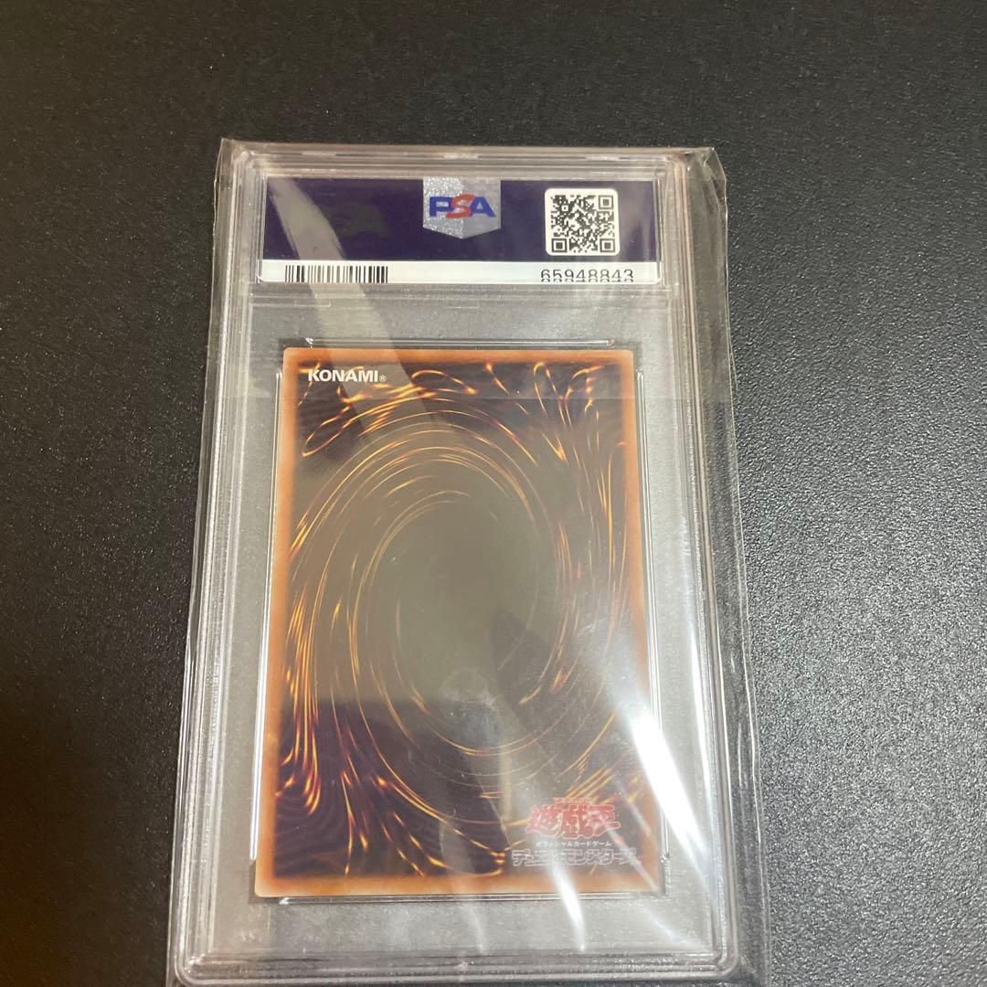 【PSA10】遊戯王 サイバードラゴンインフィニティ 20thシークレット