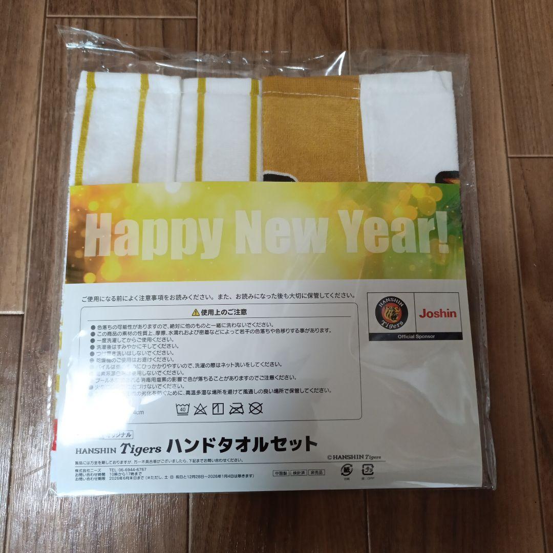 Hanshin Tigers ハンドタオルセット - メルカリ