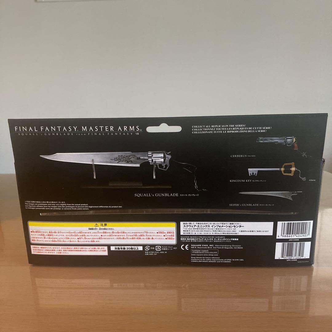 S*i様 《新品未開封》 マスターアームズ FF8 スコール ガンブレード
