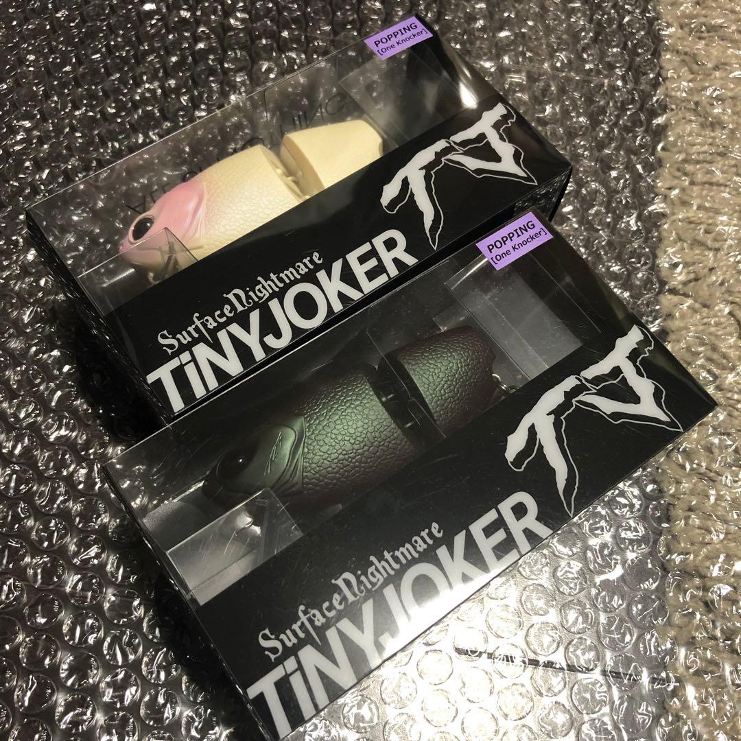 【新品】DRT タイニージョーカーTINYJOKER TJ poppingセット DRT タイニージョーカー ポッピング店頭販売開始 | HAMAスタッフBLOGⅡ