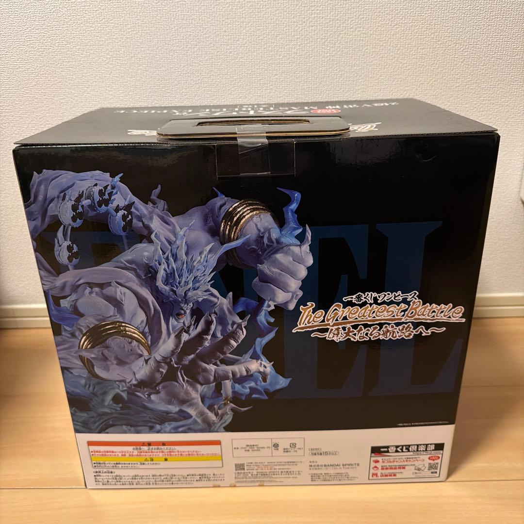 [新品未開封] 一番くじ ワンピース ラストワン賞 2億V雷神 アマル エネル