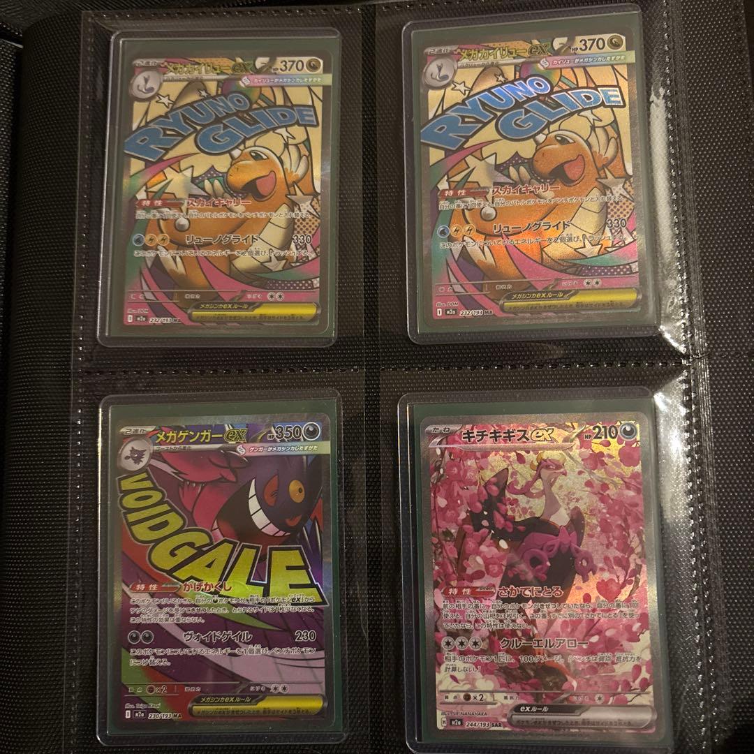 ポケモンカード 引退品 - メルカリ