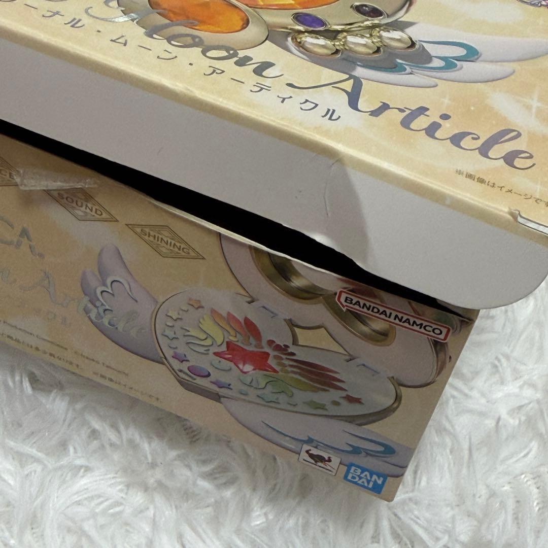 PROPLICA セーラームーン エターナル・ムーン・アーティクル