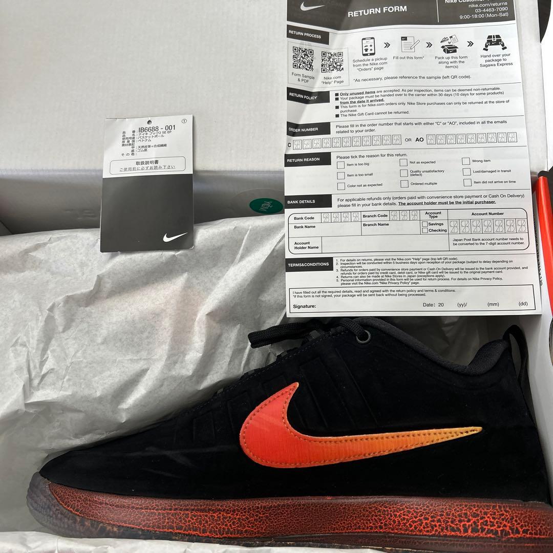 Nike Book 2 Rising 28.0cm バッシュ