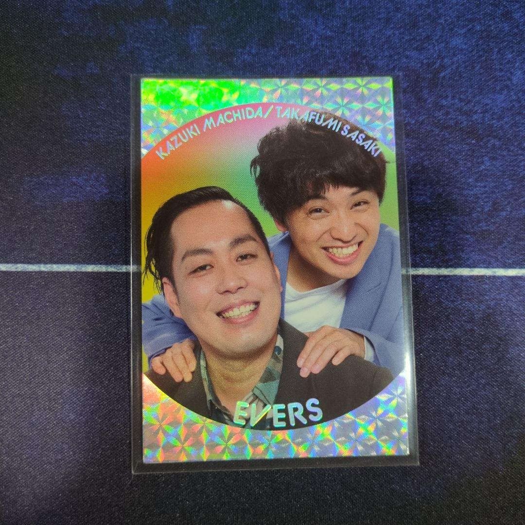 よしもとコレカ 6th エバース くっつきカード 佐々木 町田 - メルカリ