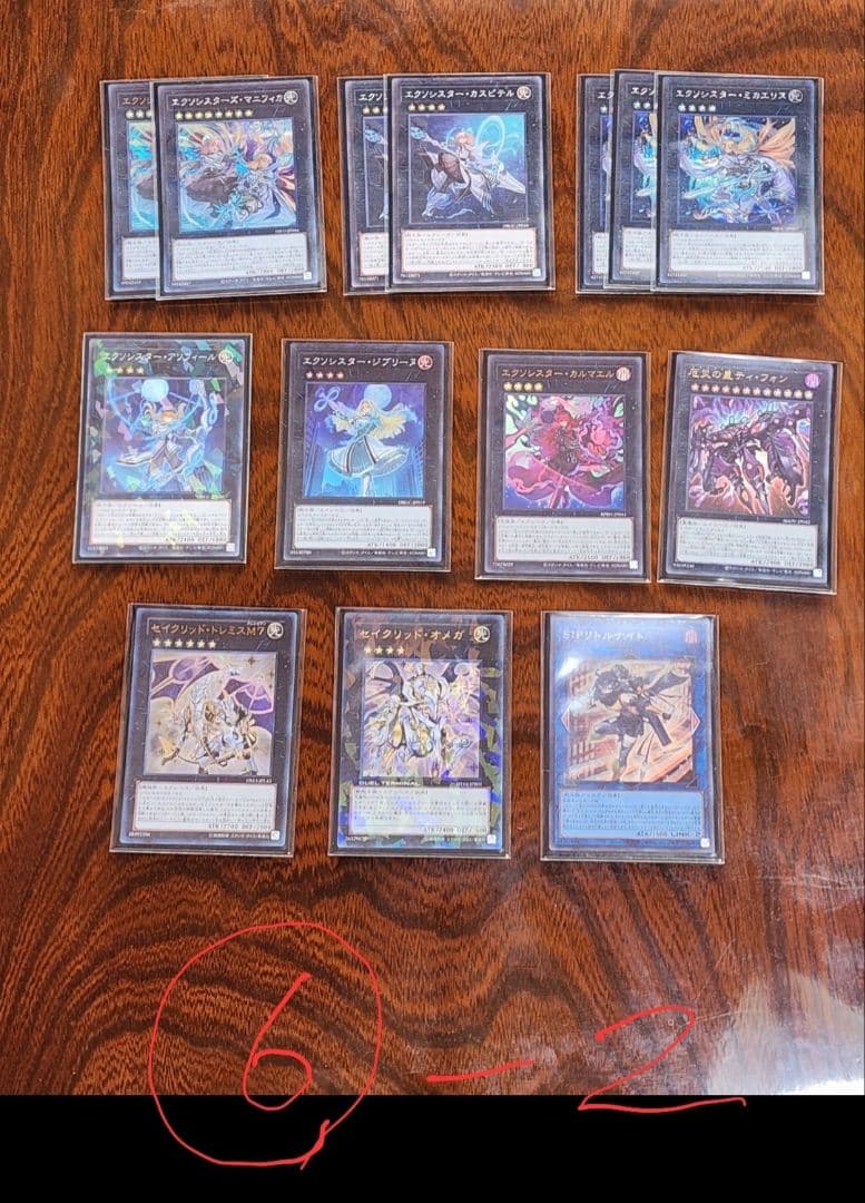 ゆ*る様 遊戯王　引退セット　構築済みデッキ七種&白の物語デュエルセット(新品未