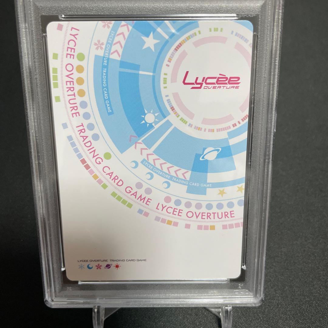 リセオーバーチュア　まどそふと1.0 竜閑天梨SP PSA10