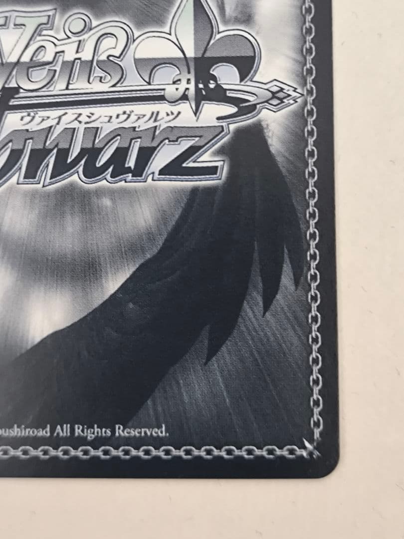 ヴァイスシュヴァルツ　NIKKE　ヘルム：アクアマリン　SP