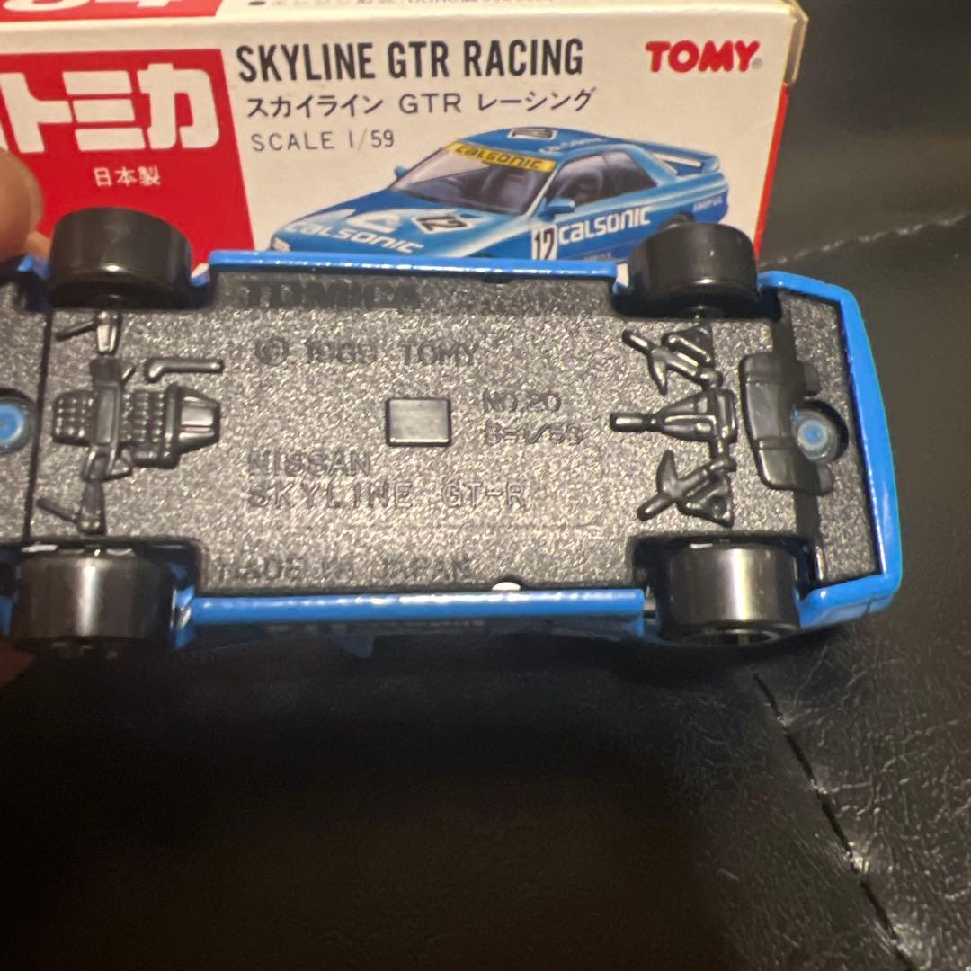 トミカ No.84 スカイライン GTR レーシング 日本製 - メルカリ