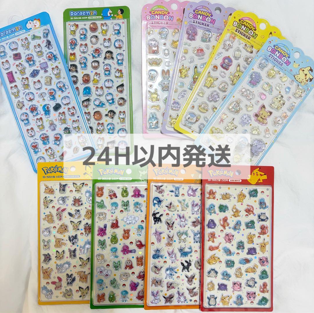 正規品】韓国限定 ポケモン ポケピース ドラえもん 10枚 まとめ売り