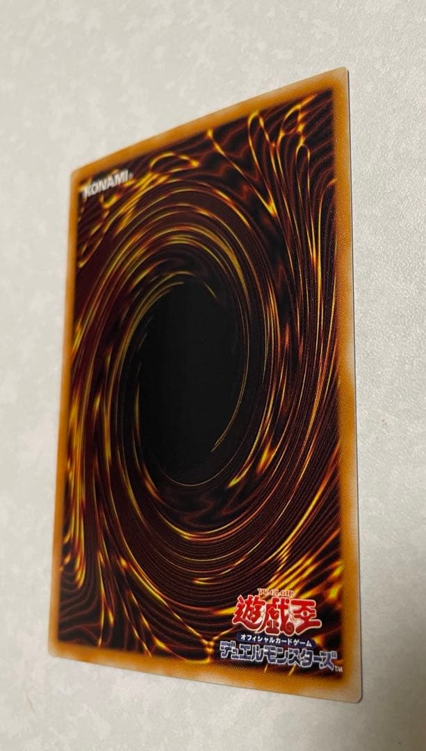 カオスソルジャー　レリーフ　開闢の使者　カオスエンペラードラゴン　パラレル