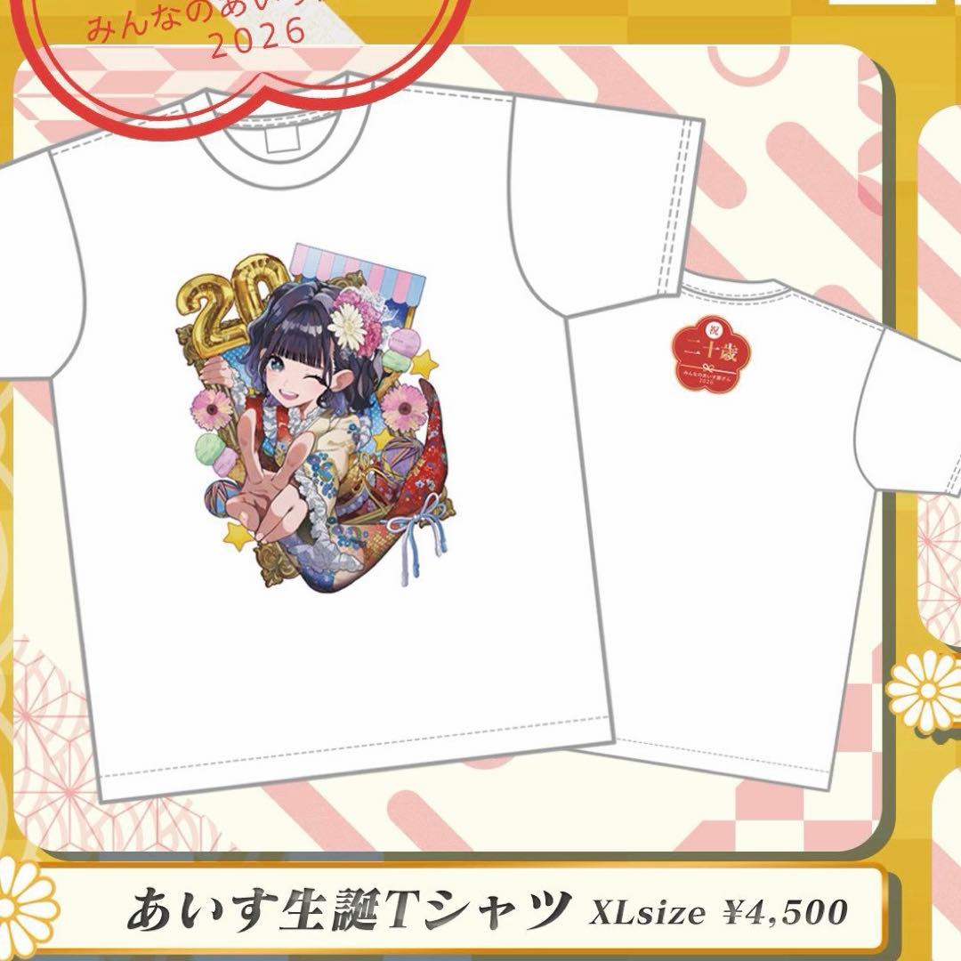 あいす生誕祭 推しT iLiFE! - メルカリ