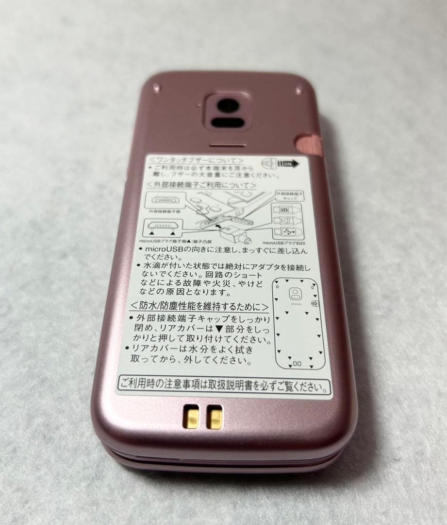 docomo らくらくホン F-01M ピンク ガラケー - メルカリ