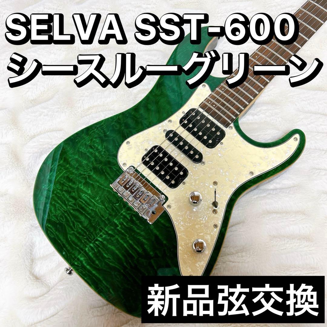 SELVA SST-600 シースルーグリーン HSH ストラト 希少】SELVA エレキギター SST-600 グリーン ストラトキャスターモデル