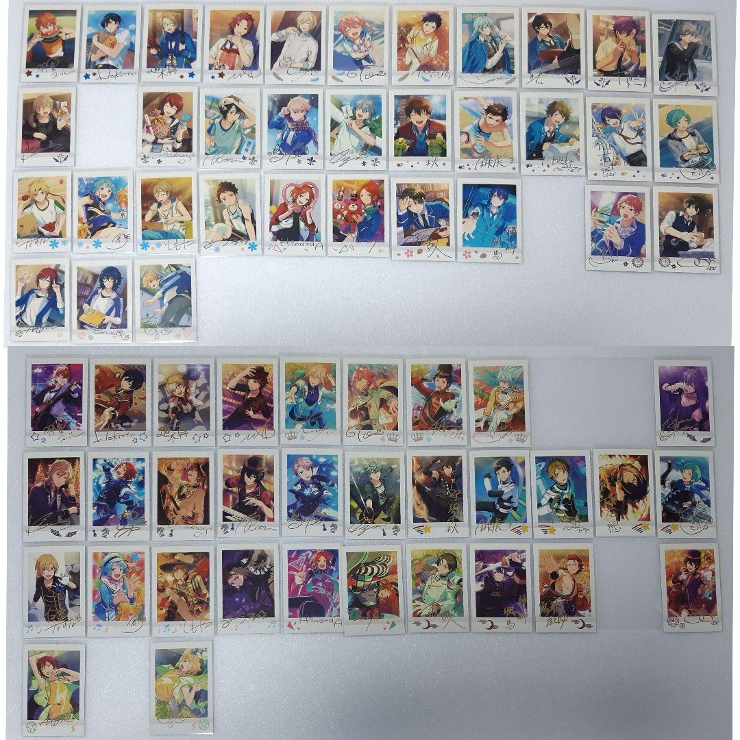 あんスタ　ぱしゃこれ　ぱしゃっつ　まとめ売り