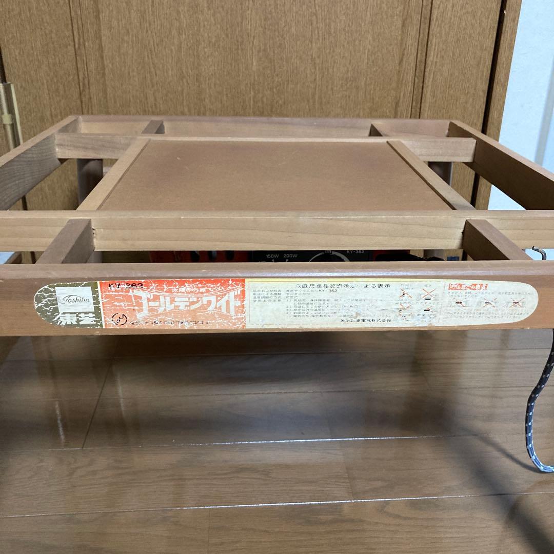 昭和レトロな電気こたつ・天板セット (東芝) - メルカリ
