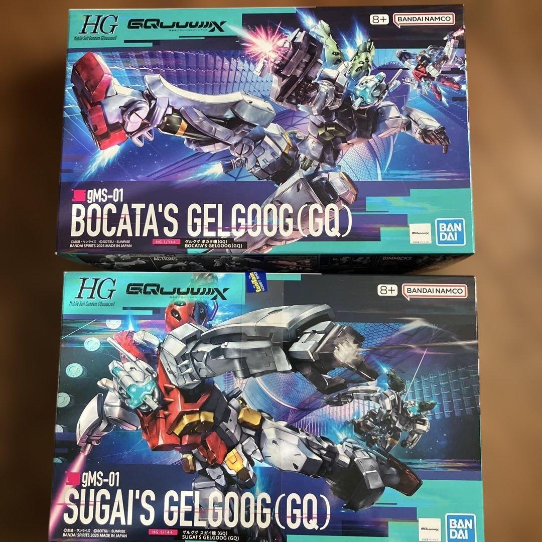 〜1/31 まで　HG ガンプラまとめ売り 10点セット