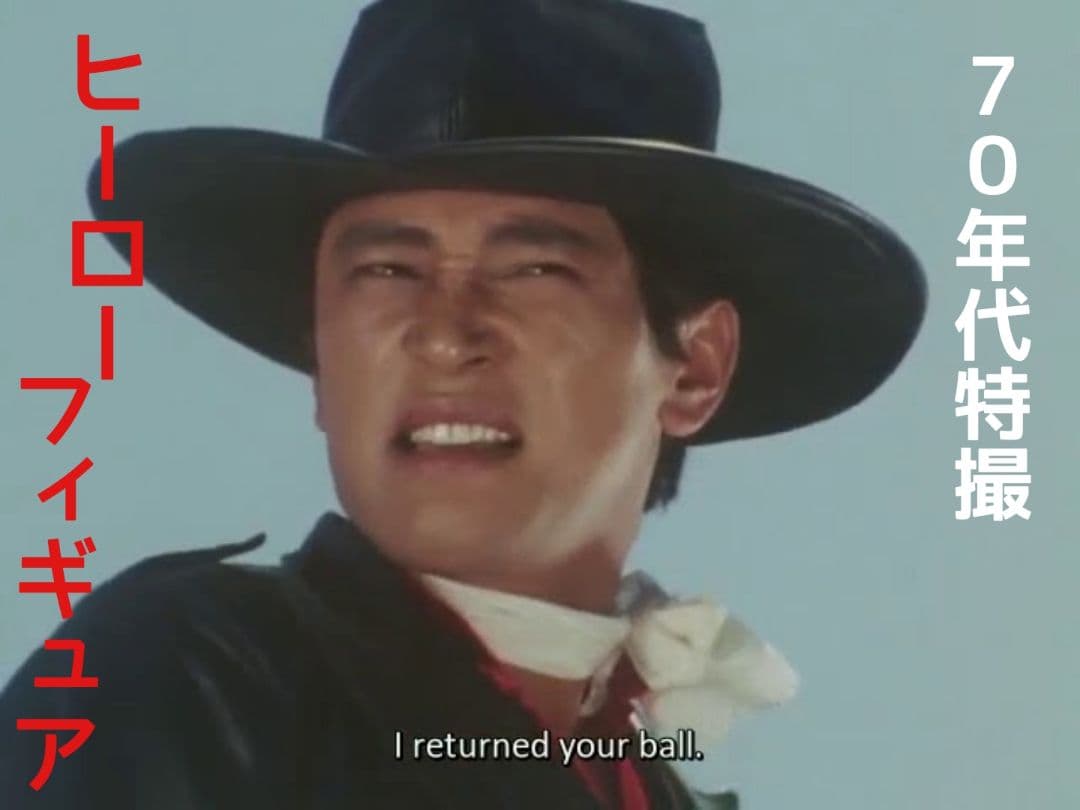 レア❗宮内洋◉メディコム・トイ■私立探偵、早川健フィギュア