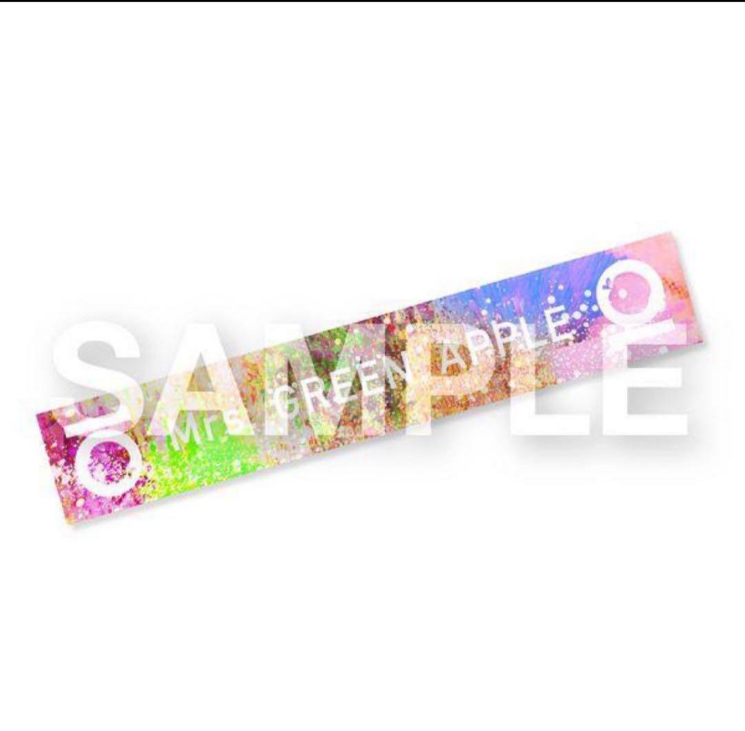 ミセス まとめ売り Harmony フィヨルド アルバム ミセスグリーンアップル