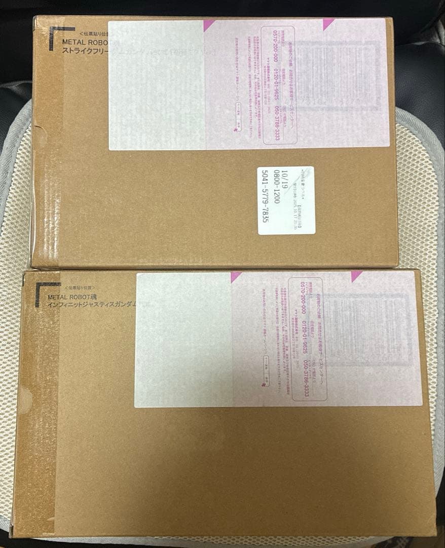 L ROBOT魂 ストフリ弐式 初音ミク➕ジャスティスガンダム弐式