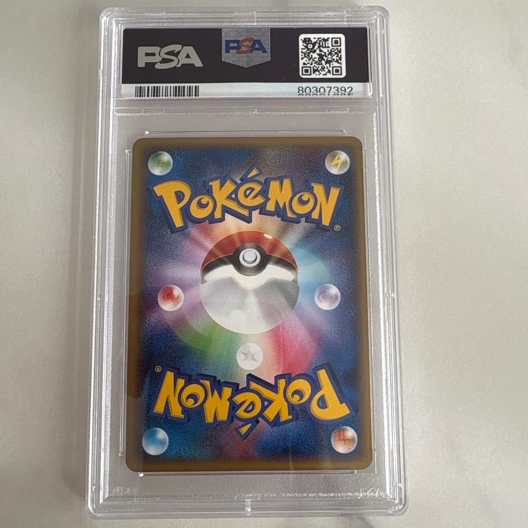 PSA9 カビゴン ☆ LL ロストリンク 028/040 - メルカリ