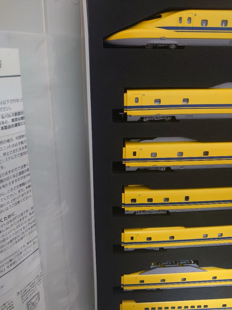 限定品 T4編成 923形 ドクターイエロー 923系 TOMIX 帯 レア品 - メルカリ