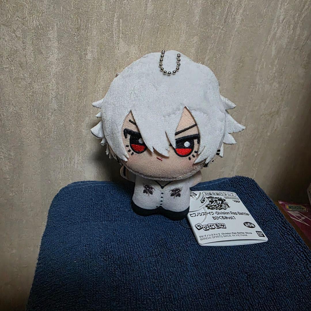 ヒプノシスマイク ちびぐるみ 碧棺左馬刻 Amazon.co.jp: ヒプノシスマイク -Division Rap Battle- ちびぐるみ