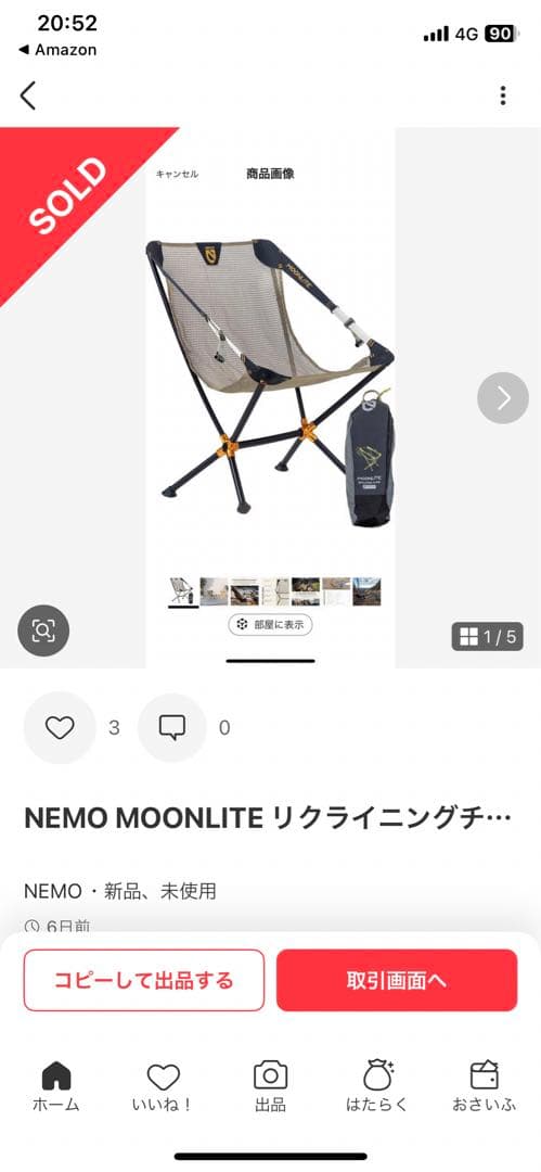 テーブル・チェア・ハンモック promptcmds 楽天市場】【P3倍&300円OFFcp！】ハンモックチェア&テーブル セット