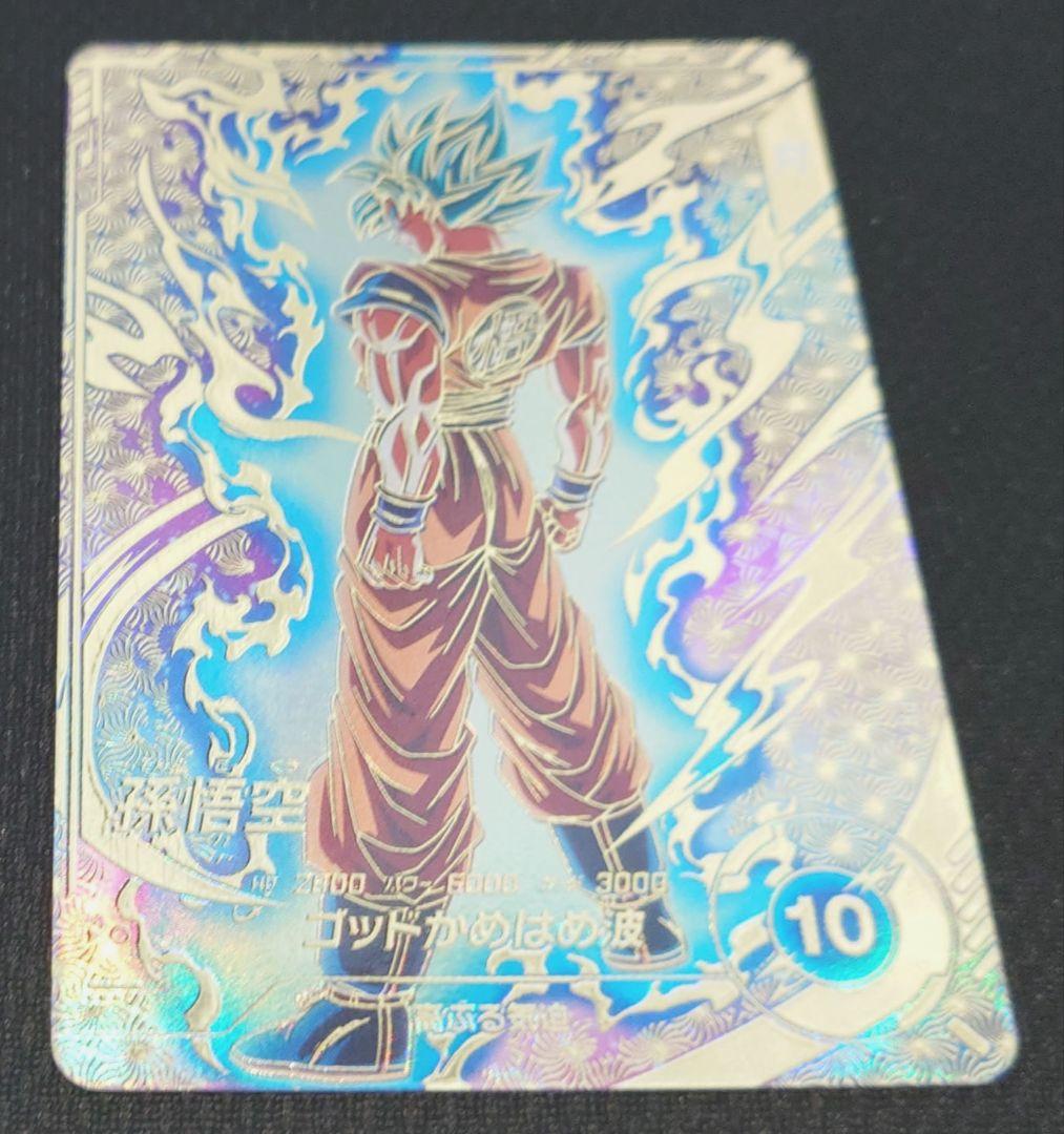 未使用　パラレル　匿名配送　送料込　即購入OK　大会プロモ