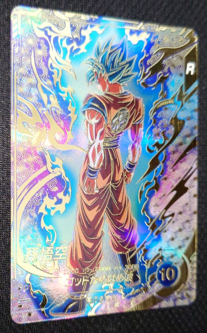 未使用　パラレル　匿名配送　送料込　即購入OK　大会プロモ