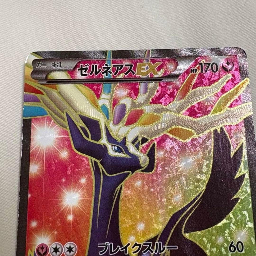 キズあり】ポケモンカード XY ポケモンSR 4枚まとめ売りセット - メルカリ