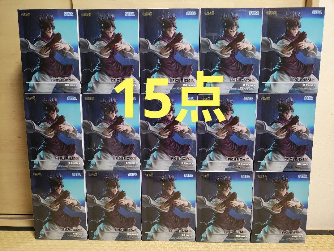 呪術廻戦 FIGURIZMα 脹相 赫鱗躍動・載 フィギュア SEGA　15点 呪術廻戦 FIGURIZMα “脹相”赫鱗躍動・載｜プライズ・くじ・グッズ情報