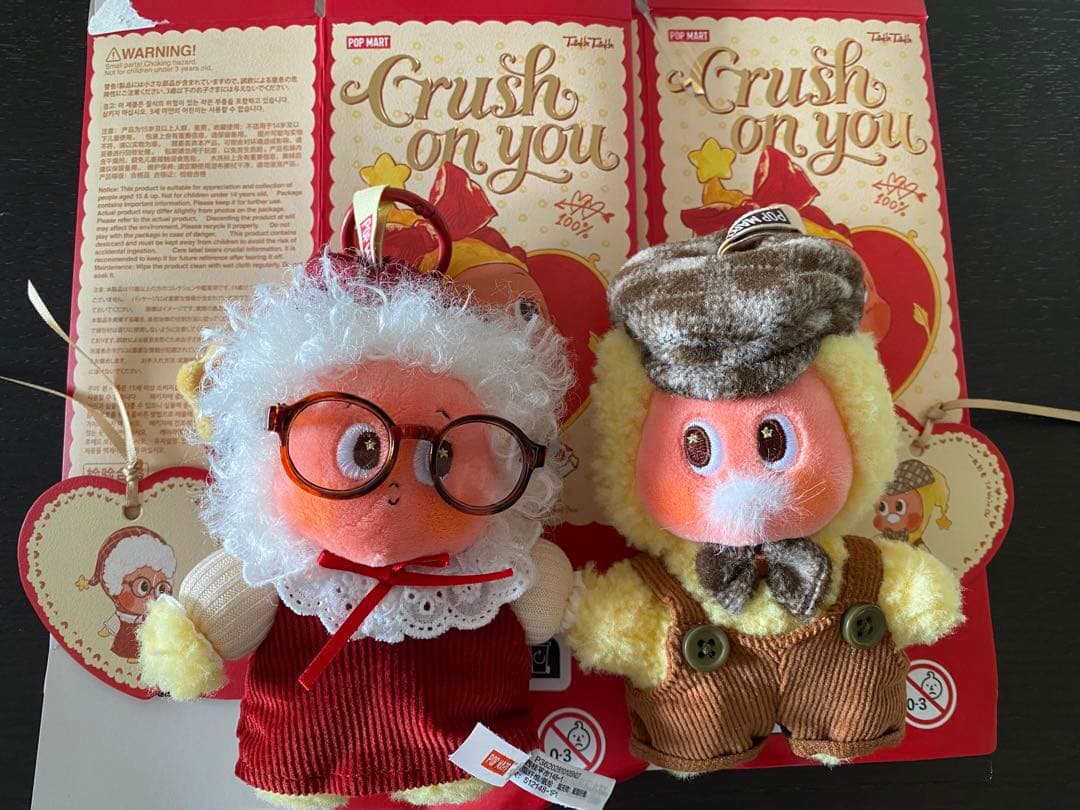 正規品】Twinkle Twinkle Crush On You シークレット - メルカリ