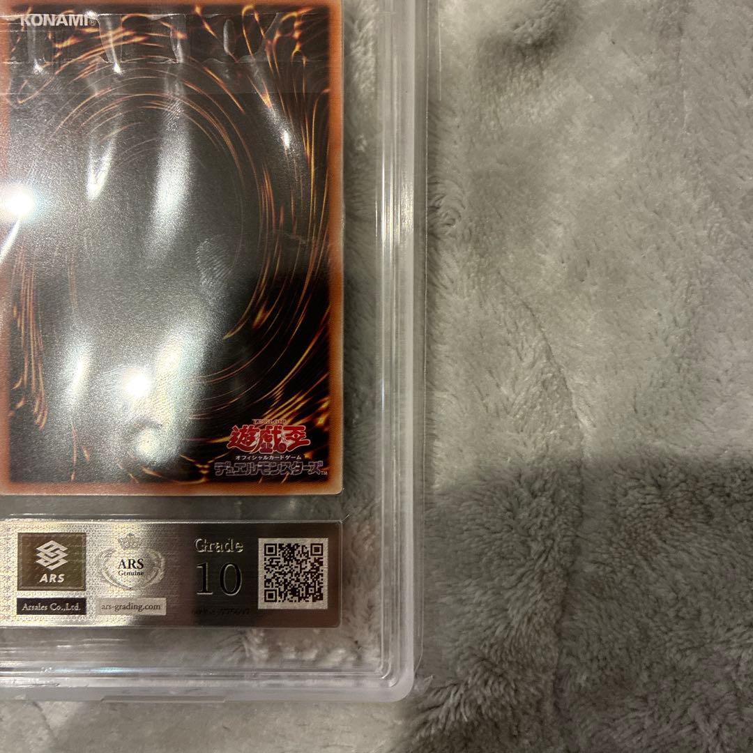 ARS10 遊戯王 The Fallen ＆ The Virtuous アジア版