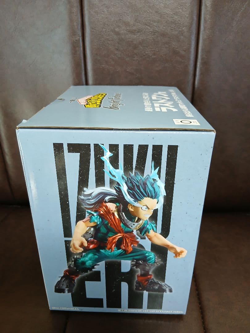 【新品未開封】ヒロアカ 一番くじ ラストワン賞 緑谷出久＆壊理