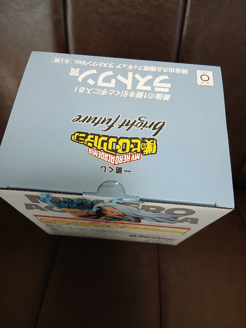 【新品未開封】ヒロアカ 一番くじ ラストワン賞 緑谷出久＆壊理