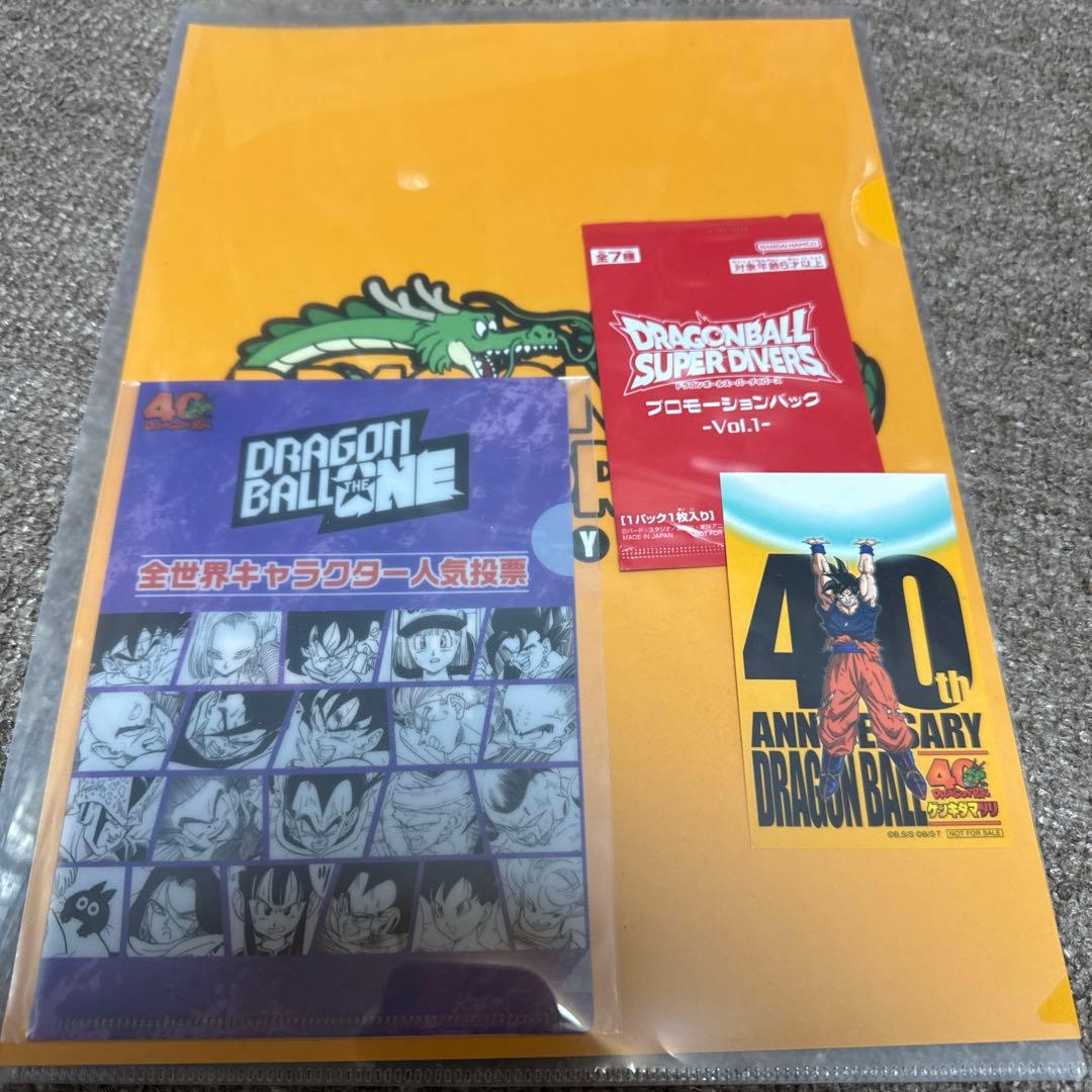 ドラゴンボール ゲンキダマツリ 入場者特典3種セット おまけ付 - メルカリ