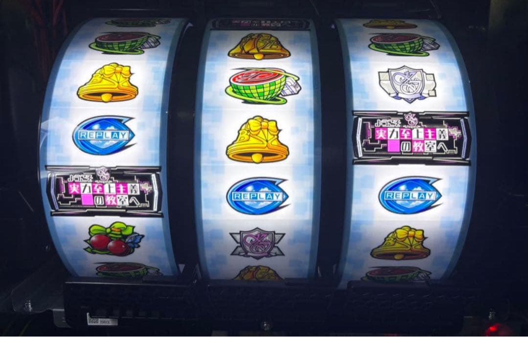 スマスロ実機【Lようこそ実力至上主義の教室へDE】すぐに遊べる‼️