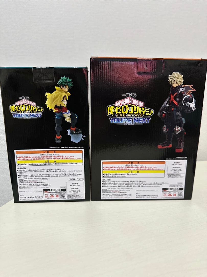 僕のヒーローアカデミア フィギュア 2体セット