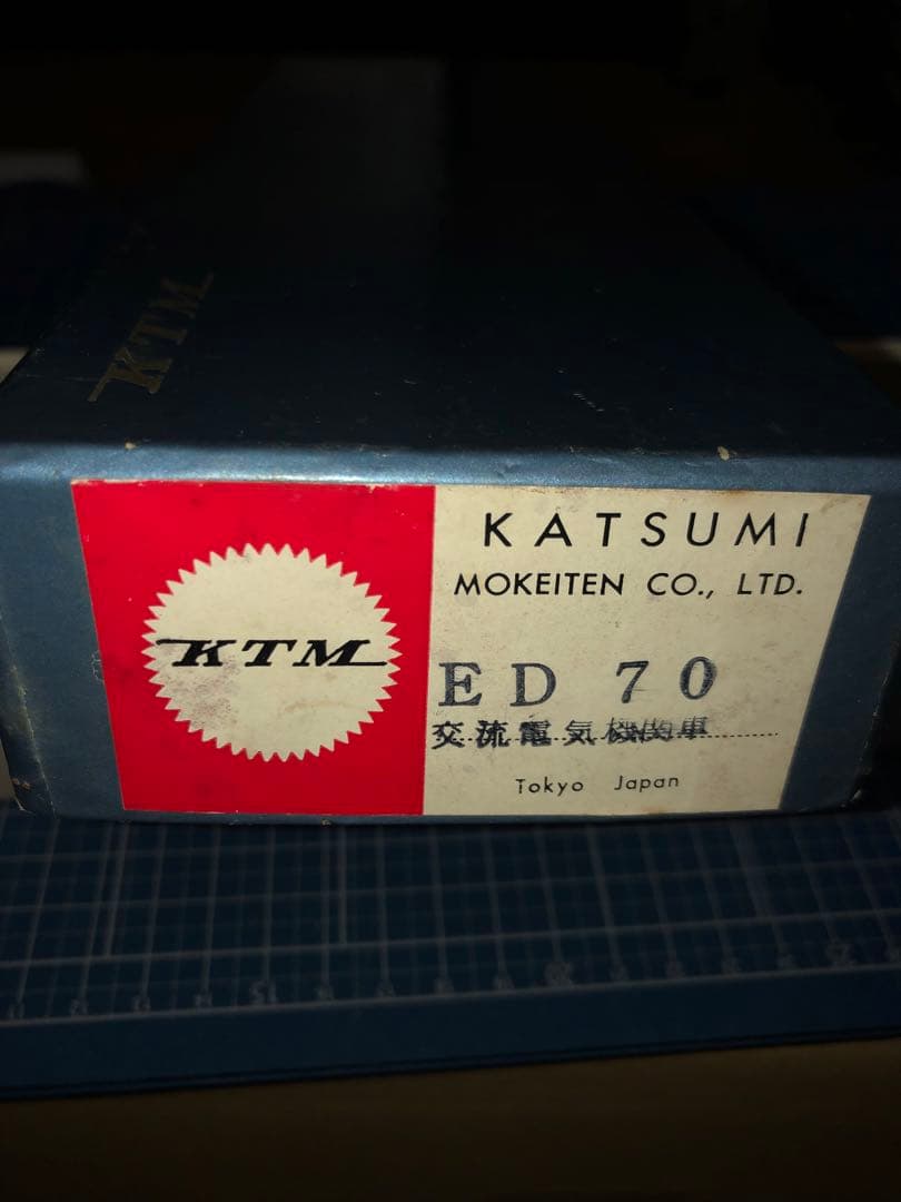 【通電のみ確認】カツミ HOゲージ鉄道模型　ＥＤ７０　KTM　KATSUMI