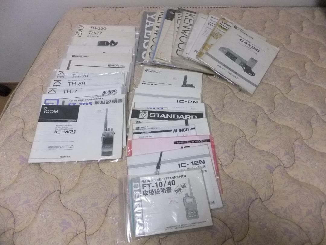 ☆無線機・受信機用　取扱説明書各種　全て原本（現状渡し）☆ 受信機＆無線機 改造マニュアル バックナンバーDVD 1983-2013【初回