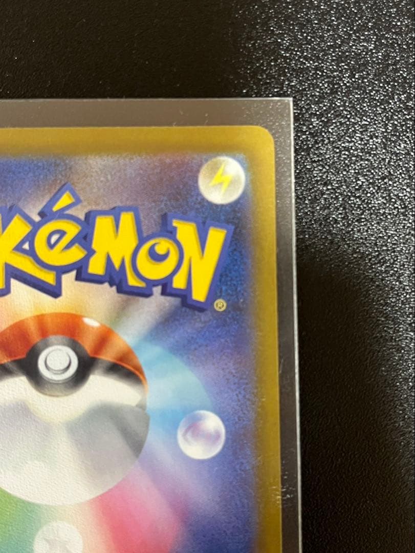 シ*ル様 メガリザードンX ex HP360(新品・未使用)