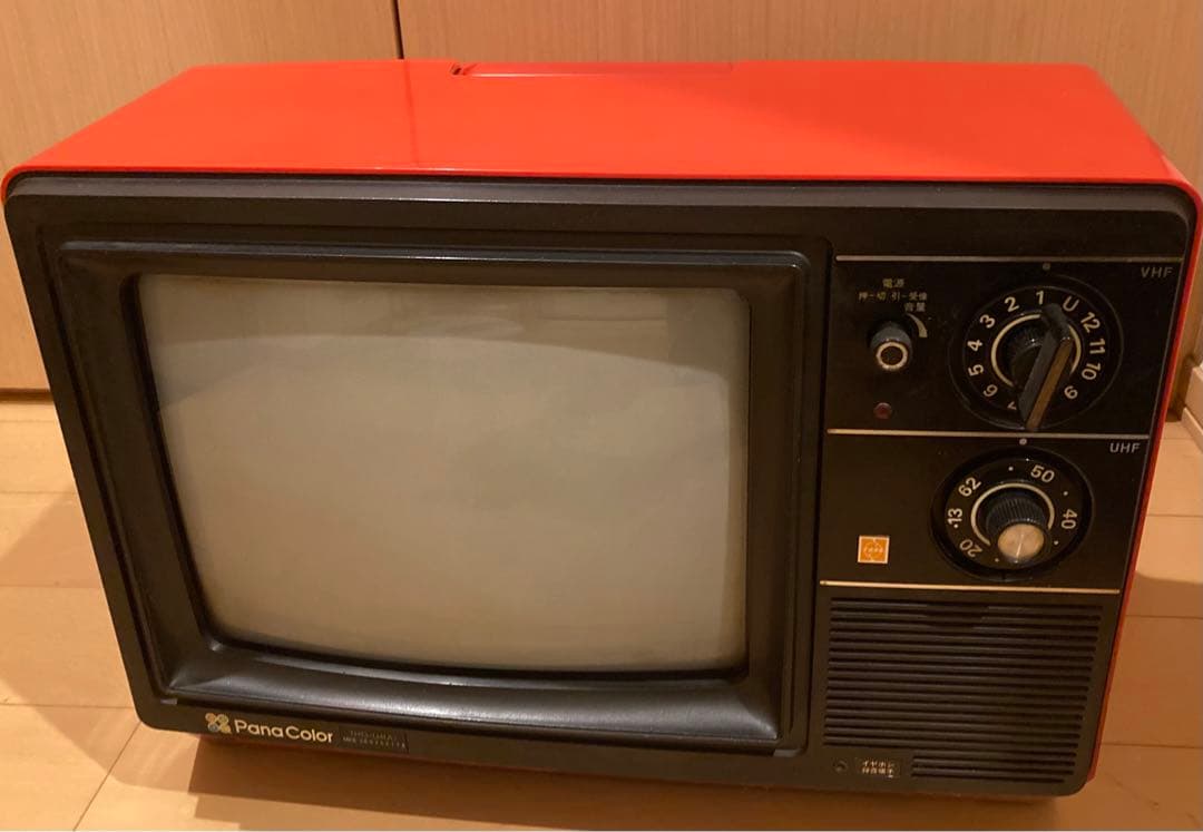 昭和レトロ 1980年製造 カラーテレビ パナソニック ブラウン管