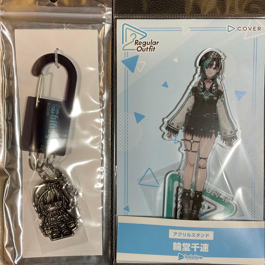 FLOW GLOW デビュー記念 カラビナメタルキーホルダー アクスタ 輪堂千